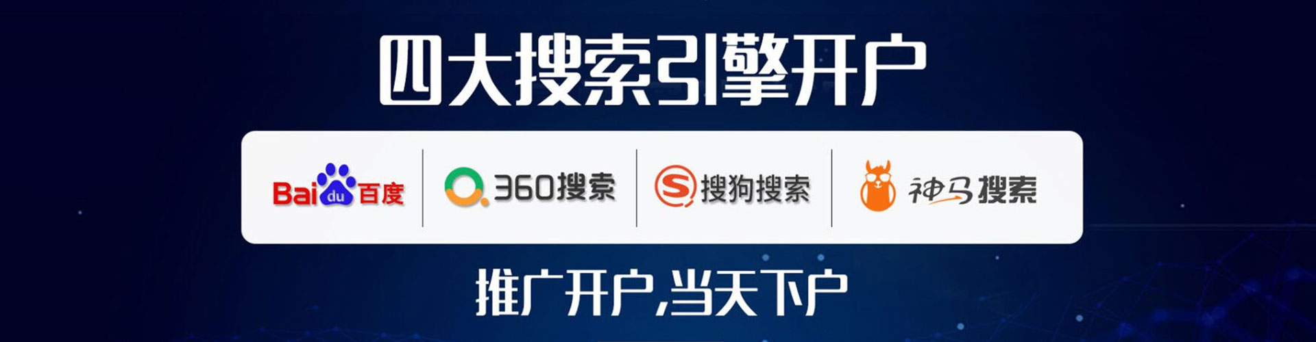 酒泉sem外包